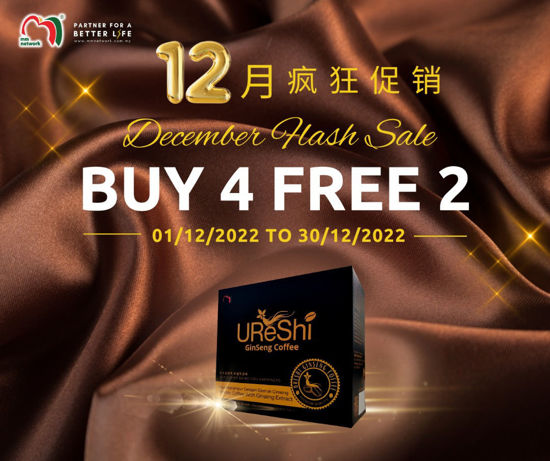 MM Network. 2022 DECEMBER PROMOTION - URESHI COFFEE (BUY 4 FREE 2) 优乐喜 ...