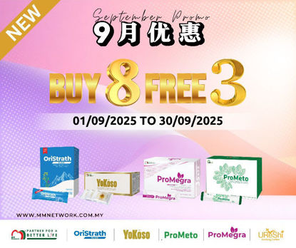 Picture of SEPT25 PROMO BUY 8 FREE 3