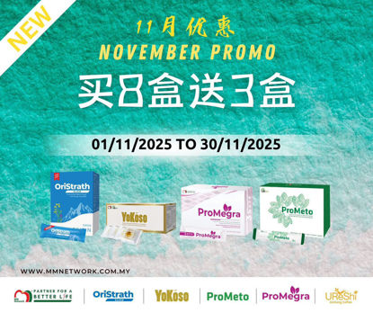 Picture of NOV25 PROMO BUY 8 FREE 3
