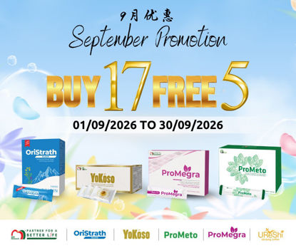 Picture of BUY 17 FREE 5 PROMO